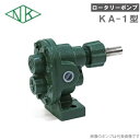 亀嶋鉄工所 ギヤー砲金製 ギヤーロータリーポンプ ギヤポンプ ギヤーポンプ KA-1 口径：1/2 (15A) 単体ポンプ 本体のみ