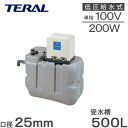 【法人限定】テラル 受水槽付水道加圧装置 RMB5-25THP6-205S/RMB5-25THP6-206S 500L 200W [家庭用 給水ポンプ 加圧ポン...
