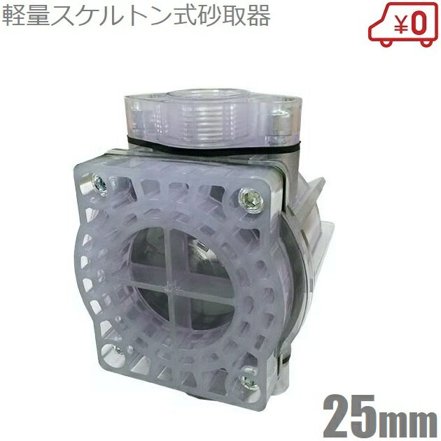 楽天市場】井戸ポンプ 日立 砂こし器の通販 楽天市場】井戸ポンプ 日立 砂こし器の通販