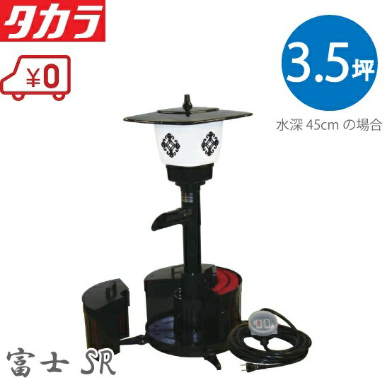 楽天市場】ウォータークリーナー 2.5坪の通販 楽天市場】ウォータークリーナー 2.5坪の通販