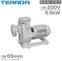 寺田ポンプ 自吸式ポンプ セルプラポンプ MPJ5-65.51E 65mm 5.5kw 60Hz 200V 給水ポンプ 循環ポンプ 農業用ポンプ 融雪ポンプ