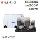川本ポンプ 給水ポンプ 温水用ポンプ ソフトカワエース 交互並列 NFH2-400TH-P 400W/200V/32mm [加圧給水ポンプ 井戸ポンプ 家庭用 ...