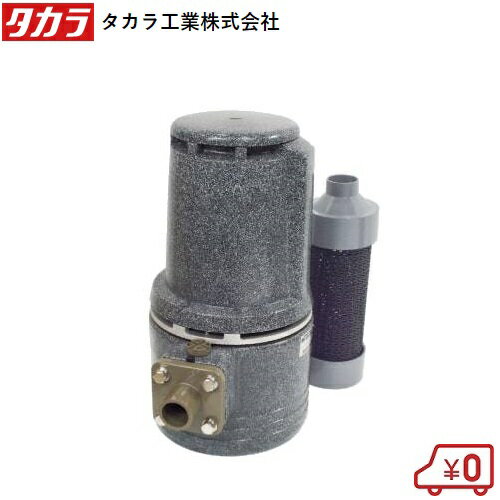 楽天市場】ポンプ タカラ gp-50rの通販 楽天市場】ポンプ タカラ gp-50rの通販