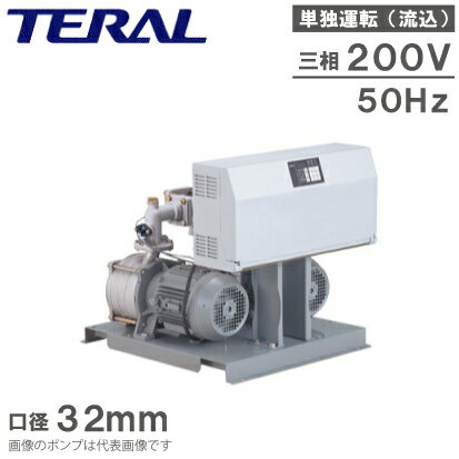 テラル 加圧給水ポンプ NX-LAT322-5.75-e 200V 単独定圧運転制御 給水加圧ポンプ 給水加圧装置