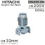 日立産機 ラインポンプ JL32P2-50.25K 50HZ/200V 循環ポンプ 給水ポンプ 加圧 77,500円