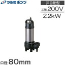 KOWA Pランプ付コード15A10m KMP802-10 キイロ （7270682） 送料区分A 代引不可 返品不可