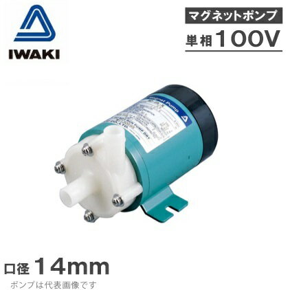 楽天市場】イワキ マグネット ポンプmd-10aの通販 楽天市場】イワキ マグネット ポンプmd-10aの通販