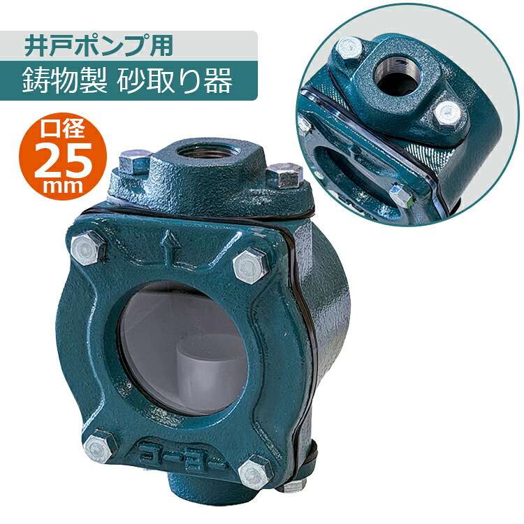楽天市場】日立 砂こし器の通販