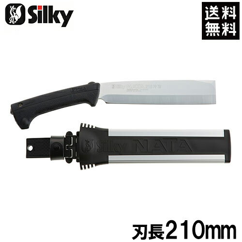 シルキー 鉈 薪割り 枝打ち なた 片刃 240mm [薪割り斧]