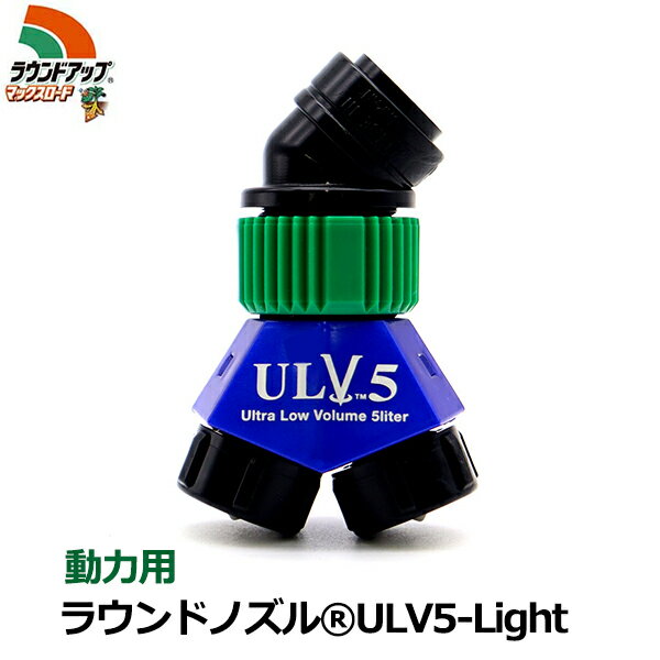 バスタ ノズル LV35 動力用 P-2頭口 G1/4 473363 除草 噴口 ヤマホ 工業 中GH