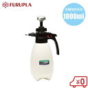 フルプラ 有機溶剤系用 噴霧器 1000mL #3710 蓄圧式 手動式 噴霧機 パーツクリーナー ハンドスプレー(4)