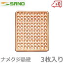 防虫銅底網 3枚入 銅鉢底網 鉢底網 なめくじ なめくじ ナメクジ退治 防虫 鉢台 食害防止 NC-56