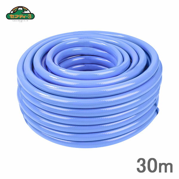 Rakuten - セフティ3 日本製 散水ホース 15mm×30m 耐寒耐圧耐藻ホース ガーデニング TTTH-1530 園芸用ホース 水撒き用品