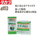 タカラ グリーンカット 5t× 10箱 池水質調整剤 アオコ予防剤 鯉 金魚 飼育 水槽 池 ポンプ 濾過 水質浄化剤