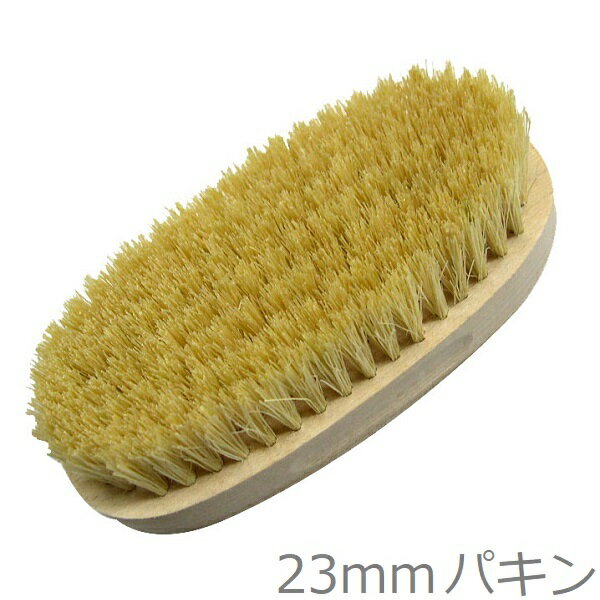 手洗いブラシ パキンHB-CL1 洗浄ブラシ ハンドブラシ