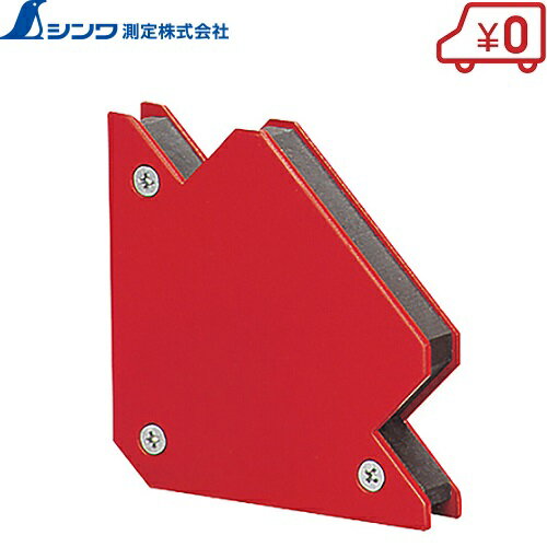 スズキット 溶接マグネット S YM-1 72293 溶接用マグネット 溶接用品 溶接用アクセサリー