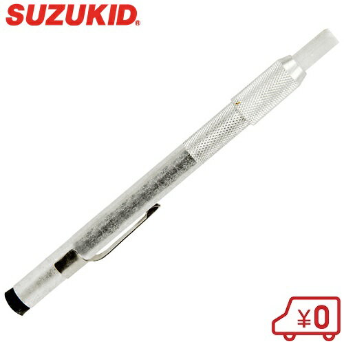 スズキット 石筆ホルダ太丸 石筆 M-91 せきひつ ろう石 ろうせき 蝋石