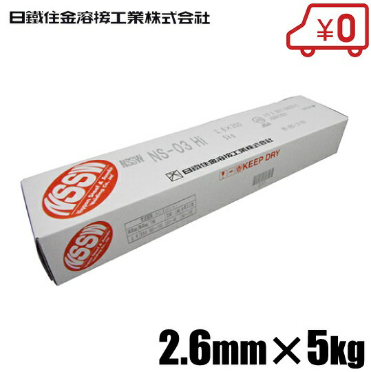 ������̵�������Ľ��� ����� ������ NS-03Hi 2.6��5KG [���ܵ� ������ Ƭ��]