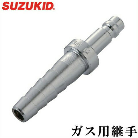乐天商城 - スズキット 溶接機 ガス用ホース中間ソケット SAP-2 [溶断器 溶接器]
