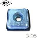 KZC 亜鉛板 B-0.5 20×70×75mm 6枚セット 防蝕亜鉛外板用/亜鉛合金陽極 船舶用品 クルーザー 船具