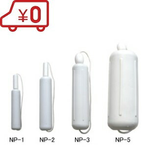 船係留装置 キングフェンダー NP-3 B級 [ボート用品 ブイ 船舶用品 船具 船体保護]