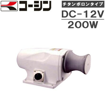 工進 ミニカール RN-2012H 12V [プレジ