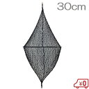 網式 黒色菱形形象物 30cm 小型船舶用法定備品 船具 船舶用品 船舶部品 ひし形