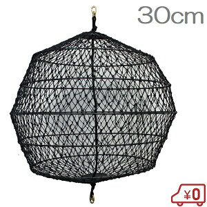 船舶用黒球 網式 黒色球形形象物 30cm 小型船舶用法定備品 船具 船舶用品 船舶部品