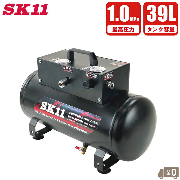 楽天市場】39L エアーコンプレッサーの通販