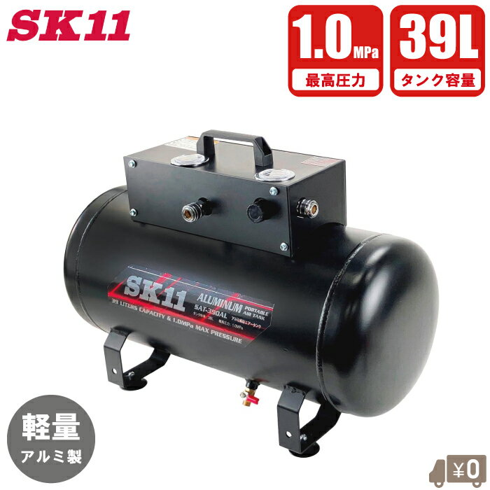 マキタ 補助タンク 18L エアコンプレッサー guoVIP0Ll2lp1w2LmEPXtBM7gaXF3p