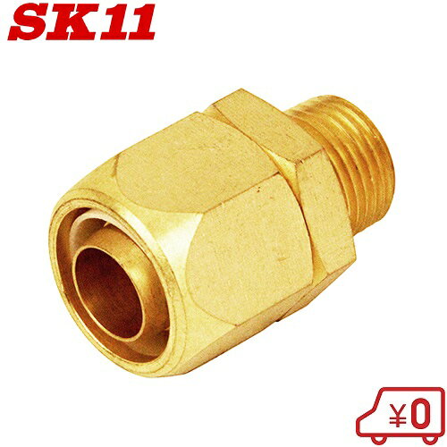 Rakuten - SK11 ブレードロック 15mm×22mm TBC-0415 テトロンブレードホース ホースジョイント
