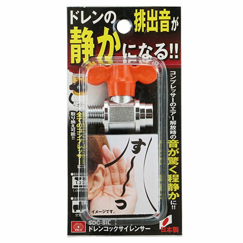 SK11 �ɥ�󥳥å�������󥵡� SDC-SIL ����������ץ�å��� �ɥ�󥳥å� ��������ץ�å��� �������ۡ���