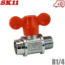 SK11 ドレンコックサイレンサー SDC-SI