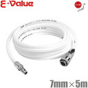 E-Value エアーホース ウレタンエアホース 5m 耐圧...