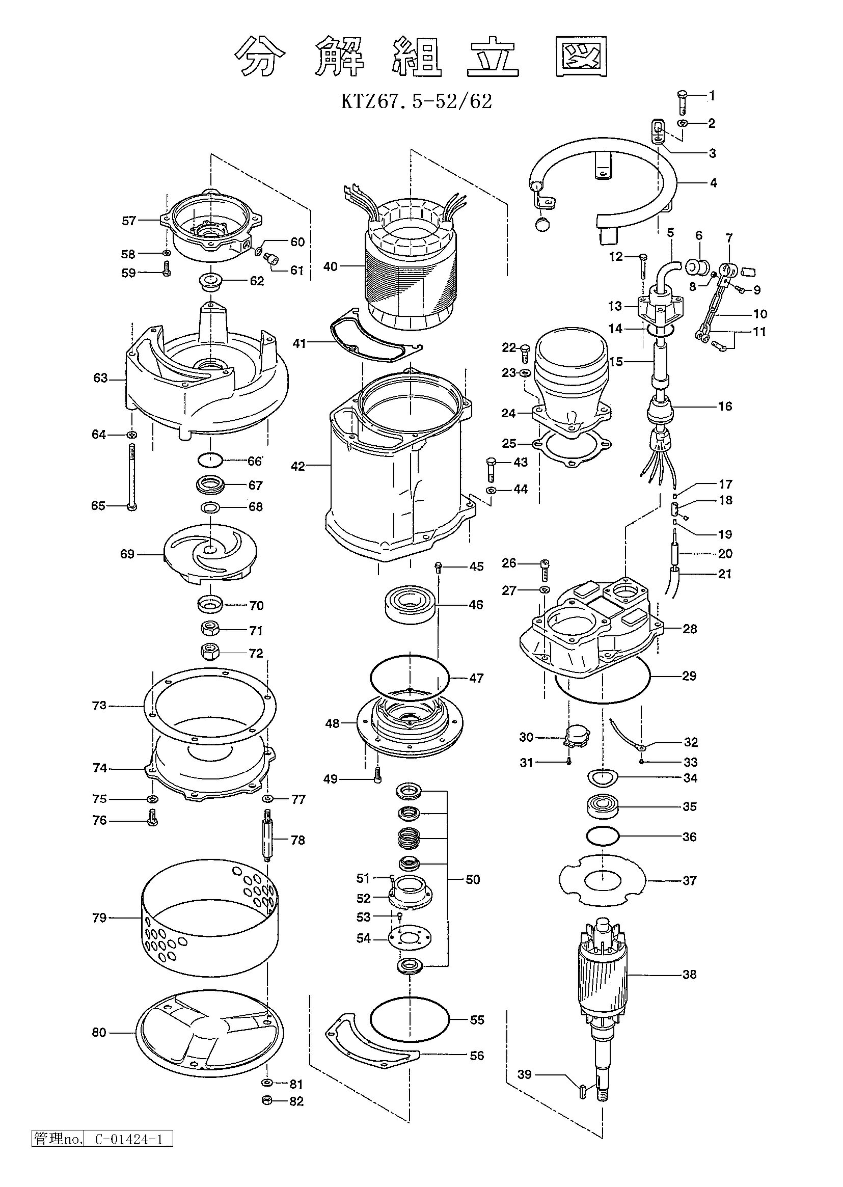 �ĥ�ߥݥ�� �ݥ���� ��������󥫥С� KTZ67.5/KTZ611 �ḫ�ݥ�� ���� �ѡ��� ����ݥ�� KTZ��