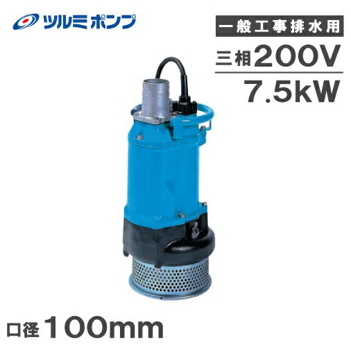 ĥߥݥ ݥ ̹ ӿݥ KTZ47.5 7.5kw 200V 100mm ḫ ť 緿  4
