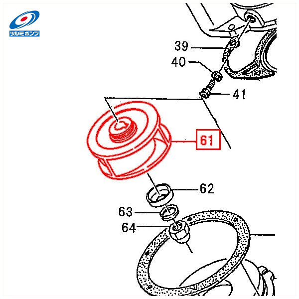 ツルミポンプ KRS型水中ポンプ用 羽根車 KRS-63用 インペラ 鶴見ポンプ 交換部品 部材 パーツ
