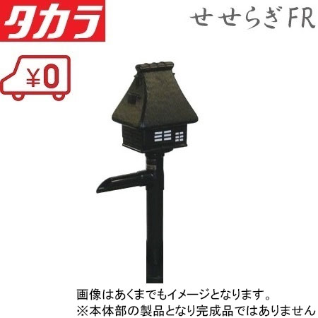 楽天市場】せせらぎ ウォータークリーナー タカラの通販 楽天市場】せせらぎ ウォータークリーナー タカラの通販