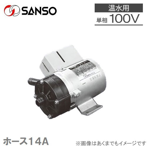 楽天市場】ポンプ(メーカー三相電機)(研究・実験用品|花 楽天市場】ポンプ(メーカー三相電機)(研究・実験用品|花