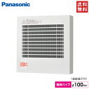 パナソニック トイレファン パイプファン 換気扇 Φ100 FY-08PFE9D 高気密電気式シャッター 速結端子付 Panasonic