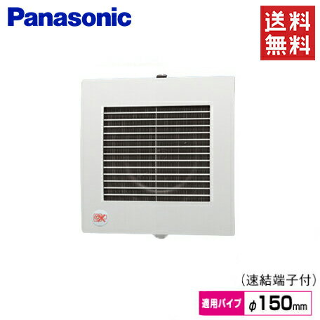 パナソニック 居室 洗面所 トイレ 換気扇 パイプファン Φ150 FY-12PF9D [速結端子 トイレファン Panasonic]