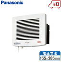 パナソニック プロペラファン 浴室 換気扇 FY-13U2 同時給排形 お風呂 サニタリー用 Panasonic その1