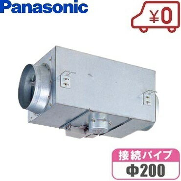 パナソニック 強弱速調付 中間ダクトファン FY-25DZ4 パイプ径:200mm 換気扇 送風機 パイプファン