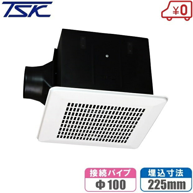 高須産業 換気扇 金属製 天井換気扇 ダクト用換気扇 TM-225N 100mm 225mm 天井用換気扇 ミニキッチン 台所 高温 鉄製 居室 耐熱