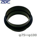 高須産業 換気扇用 適合パイプ変換アダプター TK-210-AD シロッコファン 浴室用換気扇 居間用