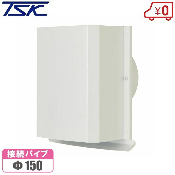 乐天商城 - 高須産業 換気扇フード 屋外フード GFP-150E-W 150mm パイプフード パイプファン 外壁用換気扇 角型フード 角型パイプフード ホワイト 白 ステンレス製