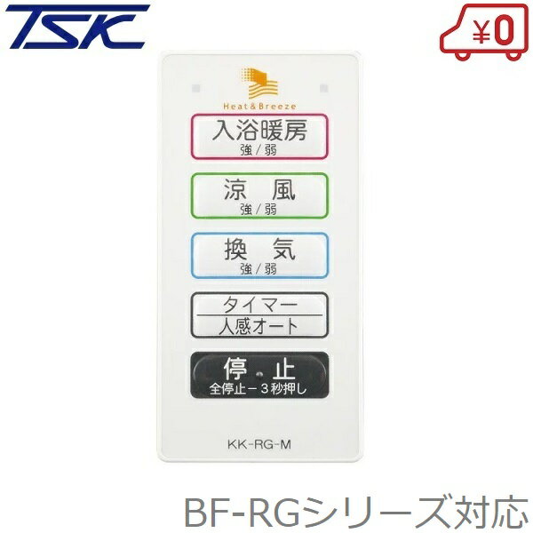 ܻ Ἴ˼⥳ ֥⥳ BF-RG꡼ KK-RG-M ⥳ ɿ ץ