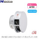 フラット型 ガラリ フード付き 換気口カバー換気扇 ダクト ワールド 150mm WFFGDT-150MG 防虫網 ステンレスアミ付(10メッシュ) φ150 ...