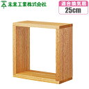 未来工業 換気扇 木枠 25cm用 換気扇枠 換気扇用木枠 交換 屋外フード