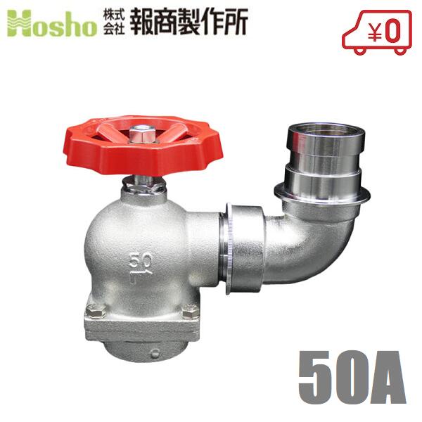 楽天市場】散水栓 50aの通販 楽天市場】散水栓 50aの通販